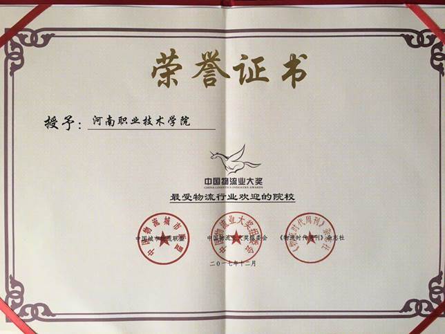 yl6809永利皇宫