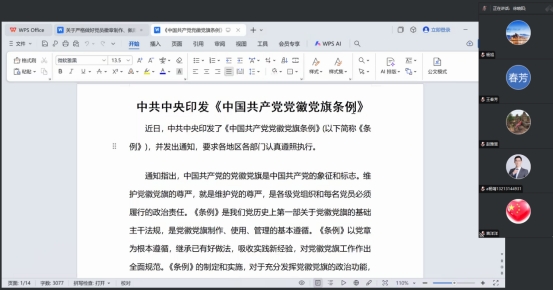 yl6809永利皇宫