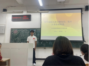 yl6809永利皇宫
