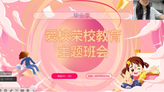 yl6809永利皇宫