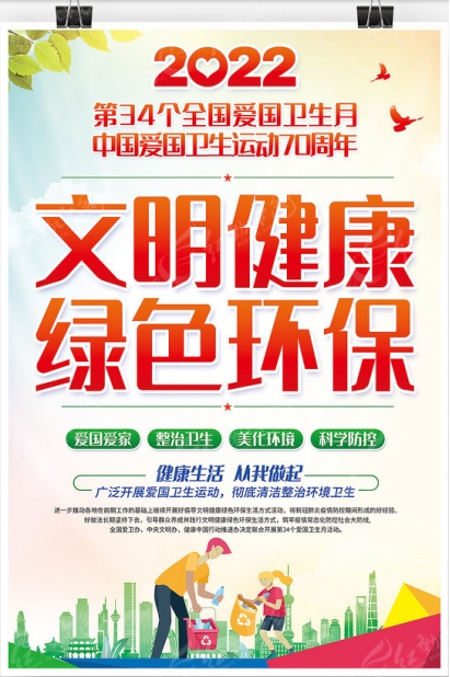 yl6809永利皇宫