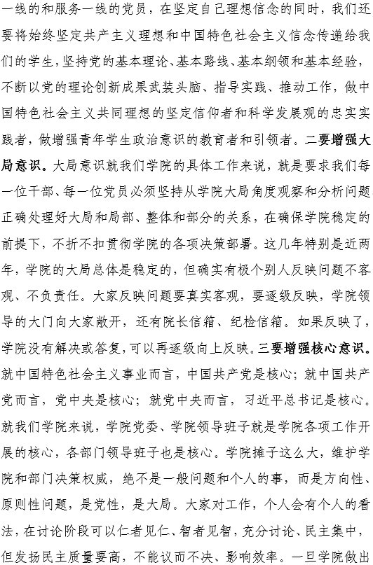 yl6809永利皇宫