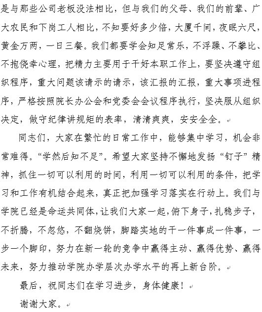 yl6809永利皇宫