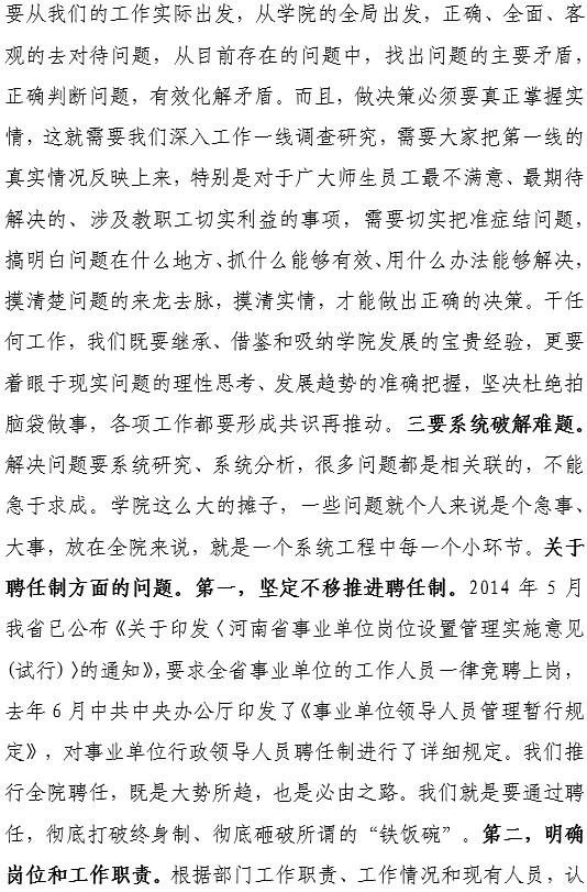 yl6809永利皇宫