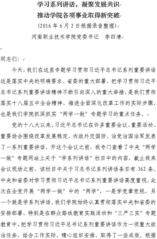 yl6809永利皇宫