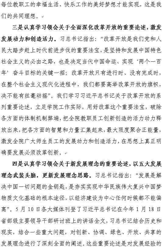 yl6809永利皇宫