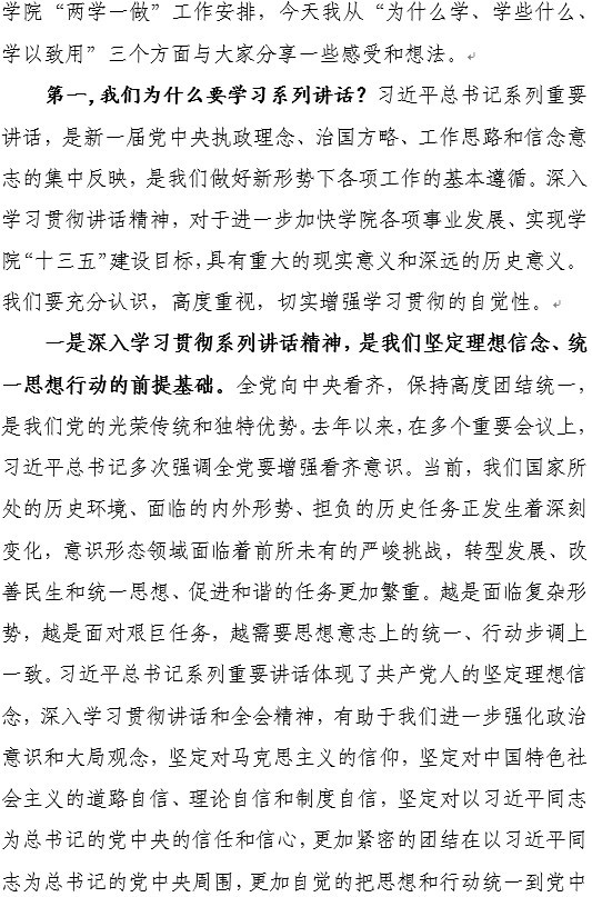 yl6809永利皇宫