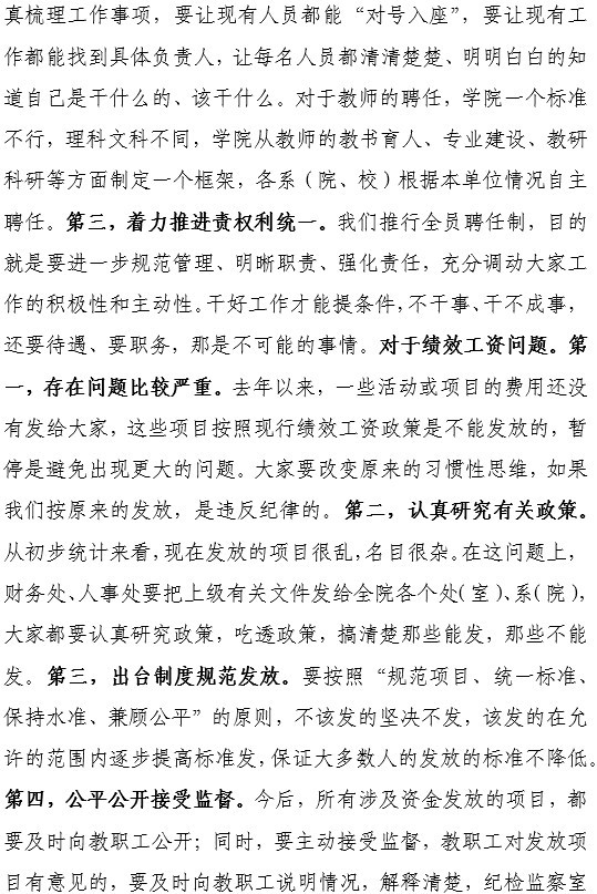 yl6809永利皇宫