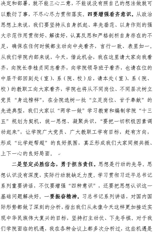 yl6809永利皇宫