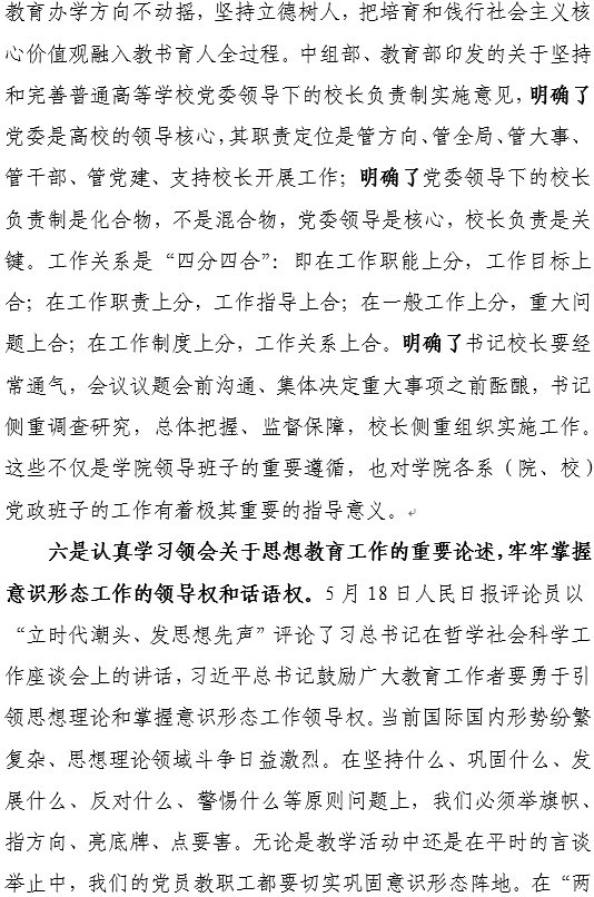 yl6809永利皇宫