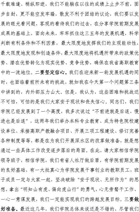 yl6809永利皇宫