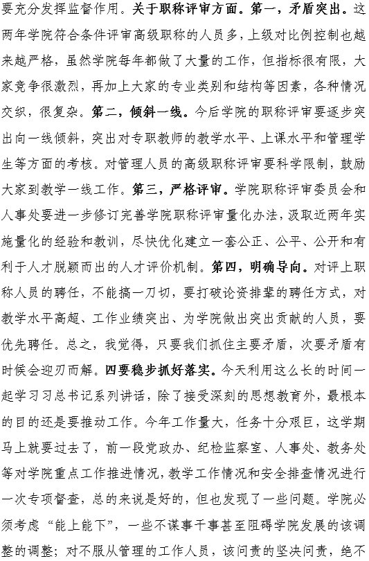yl6809永利皇宫