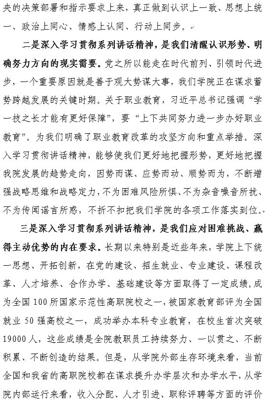 yl6809永利皇宫