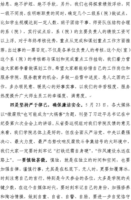 yl6809永利皇宫