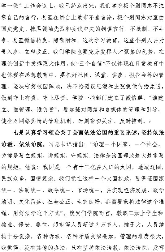 yl6809永利皇宫