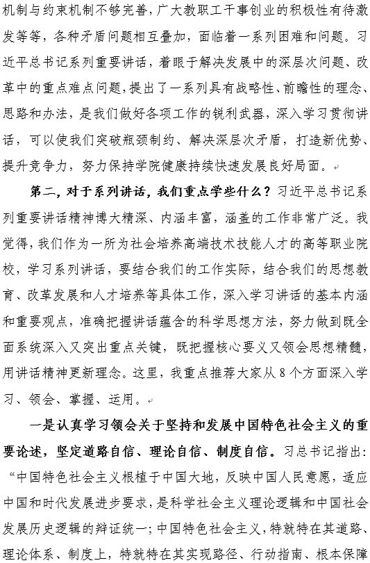 yl6809永利皇宫