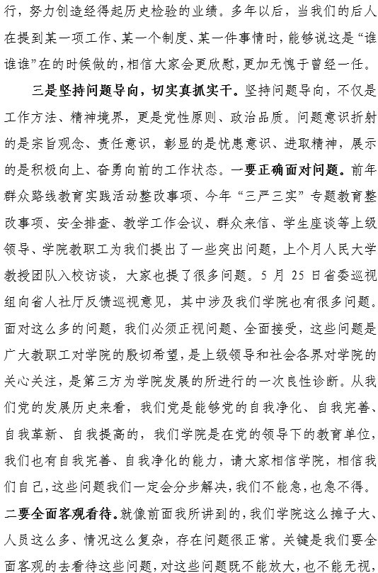 yl6809永利皇宫