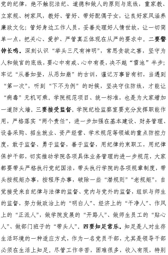yl6809永利皇宫