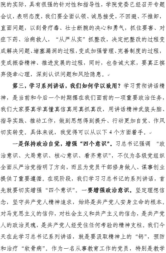 yl6809永利皇宫