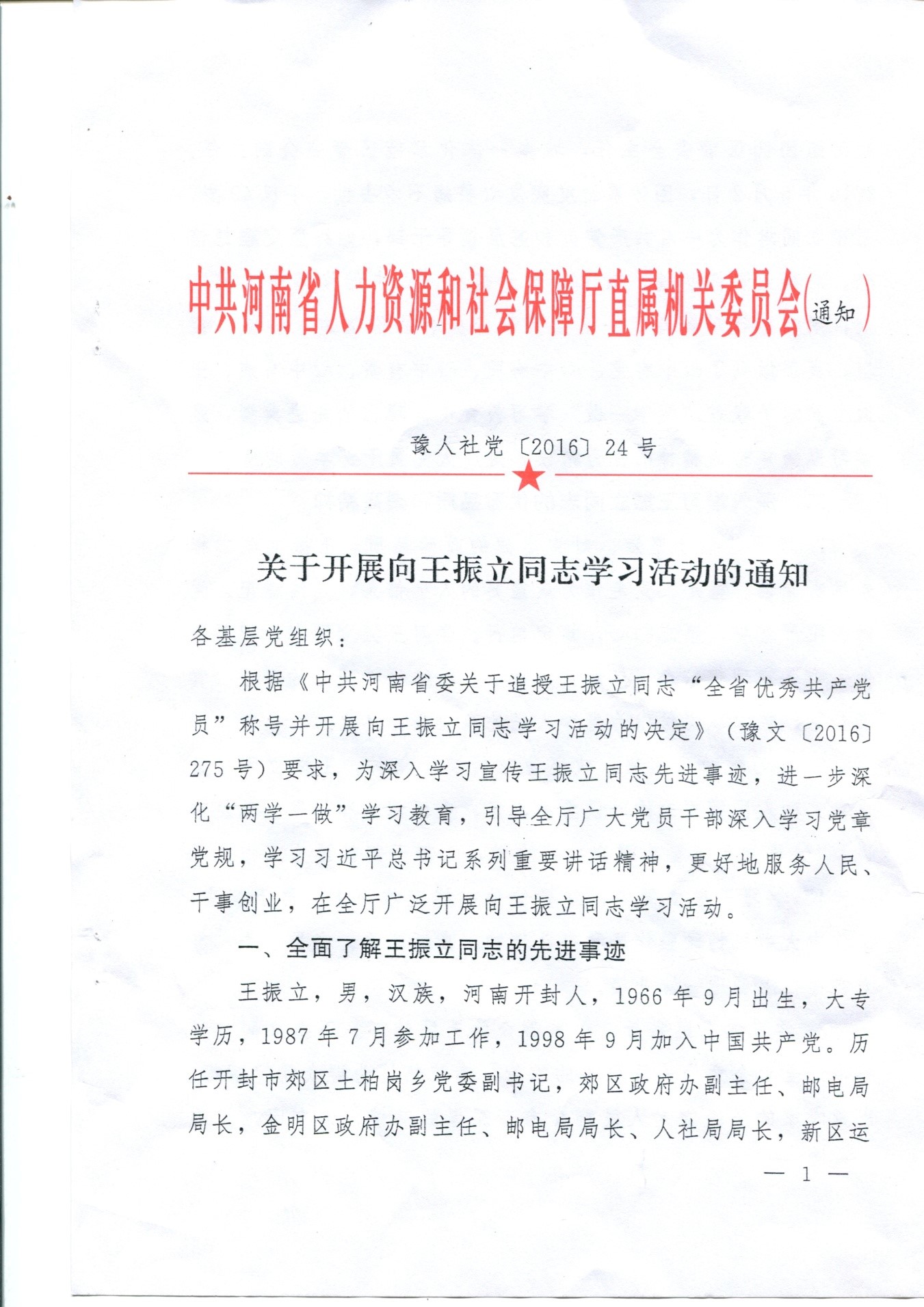 yl6809永利皇宫
