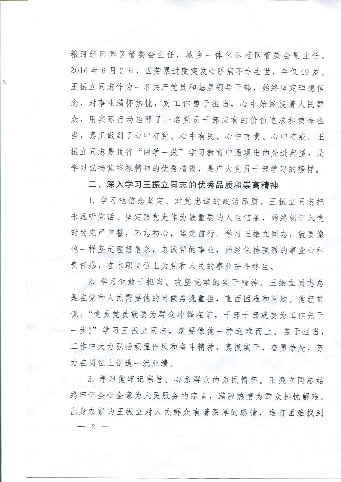yl6809永利皇宫