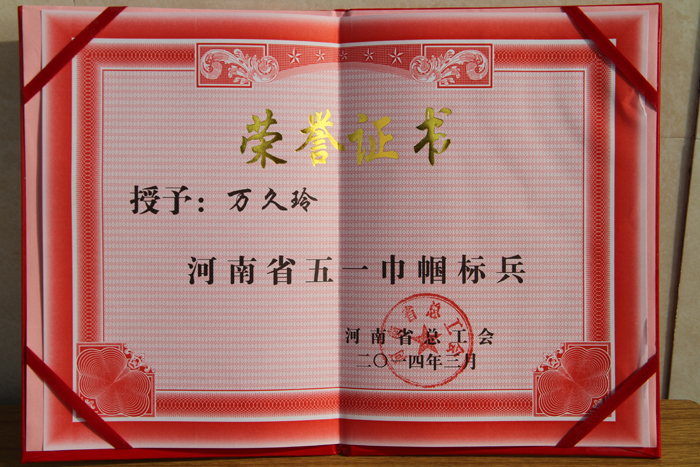 yl6809永利皇宫