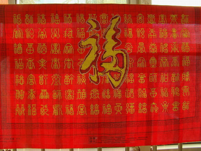 yl6809永利皇宫