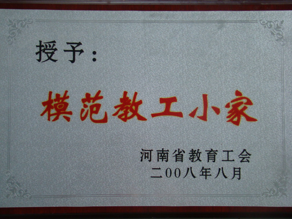 yl6809永利皇宫