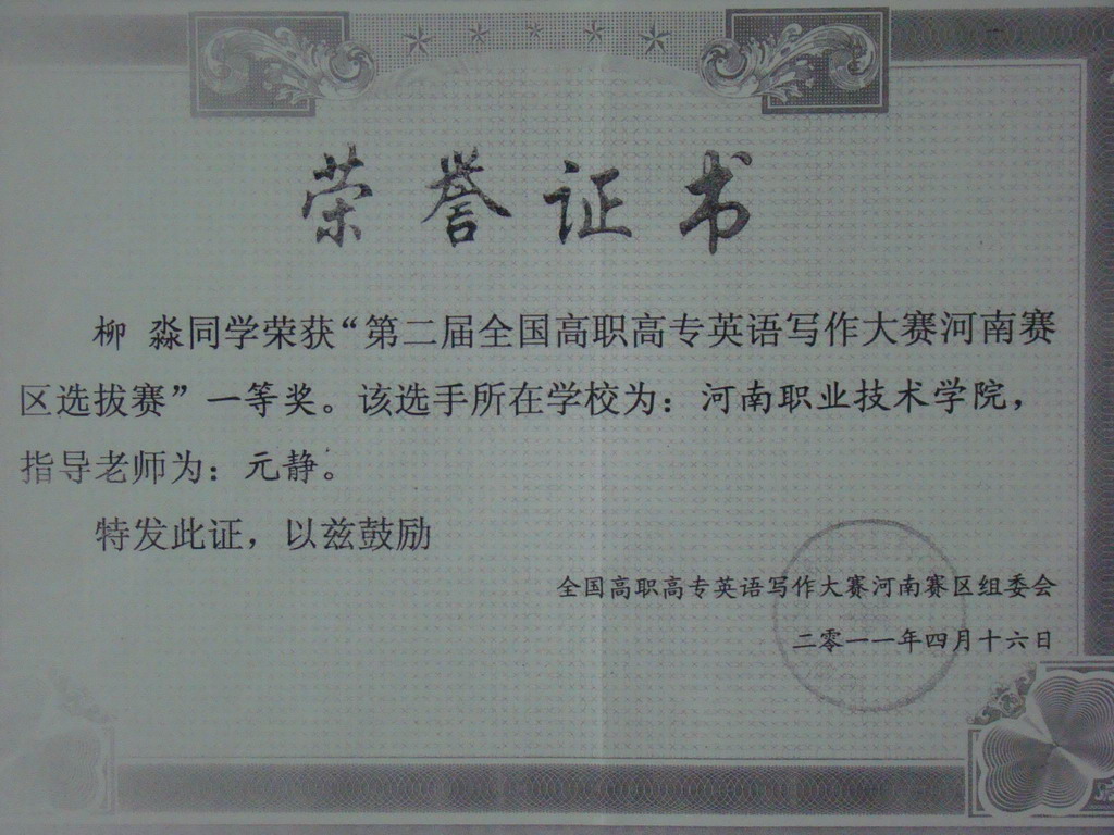yl6809永利皇宫