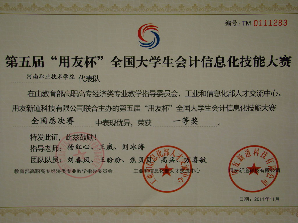 yl6809永利皇宫