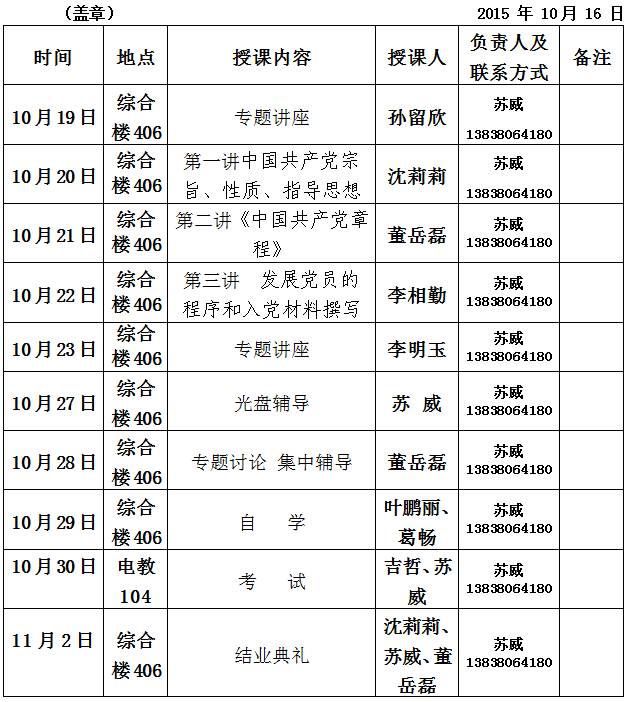 yl6809永利皇宫