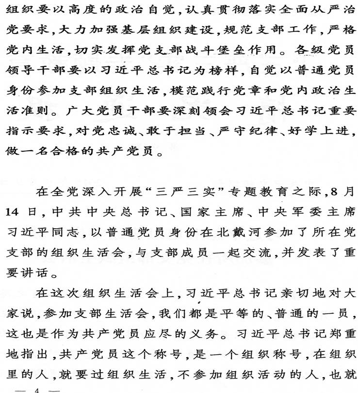 yl6809永利皇宫