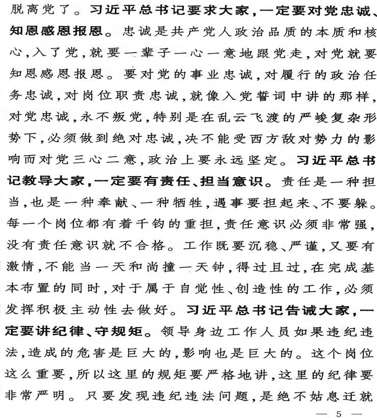 yl6809永利皇宫
