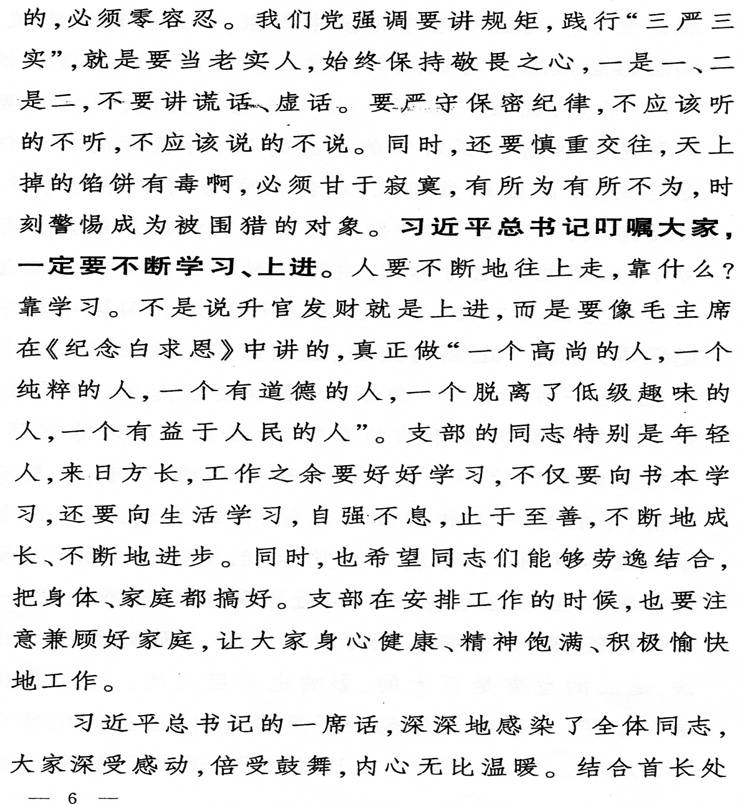 yl6809永利皇宫