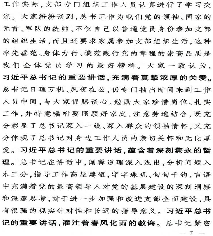yl6809永利皇宫
