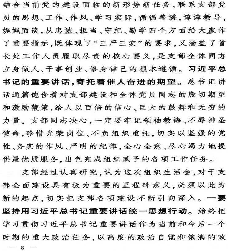 yl6809永利皇宫