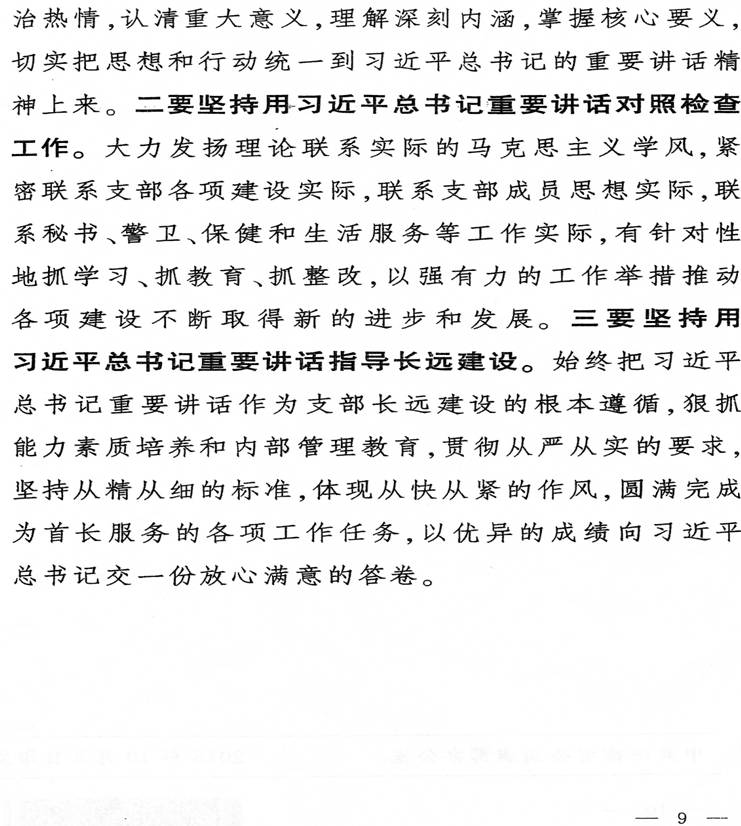 yl6809永利皇宫