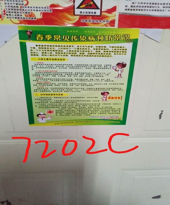 yl6809永利皇宫
