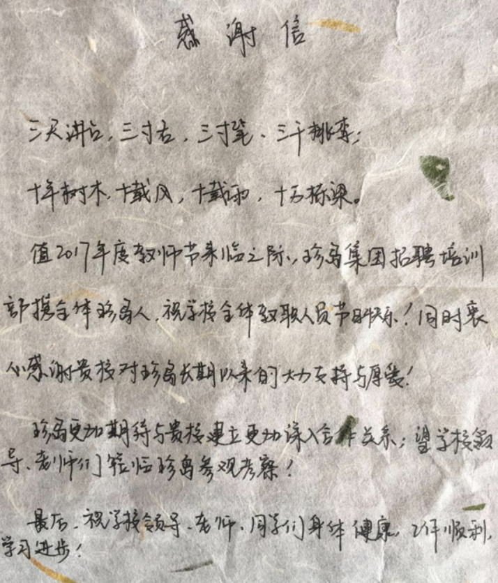 yl6809永利皇宫